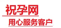 乐亭捐卵试管助孕机构-代媽网